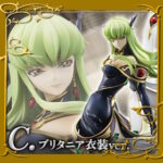 En su version Britannia Costume Ver llega un muy detallado modelo de CC 150x150